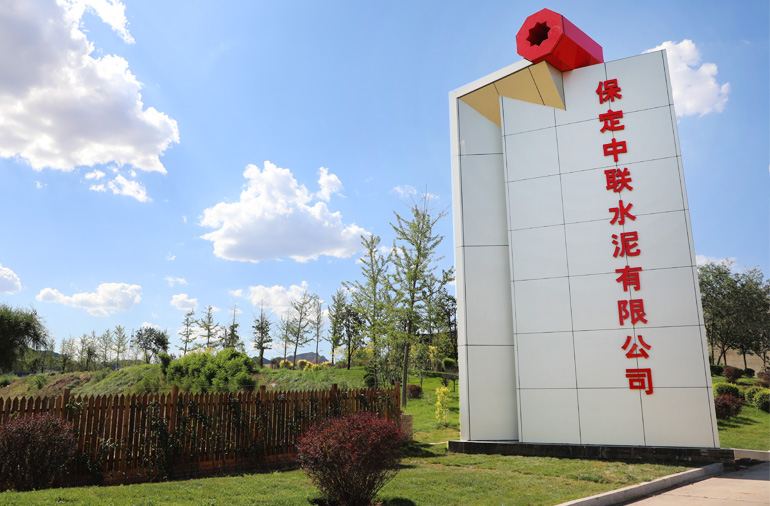企業介紹